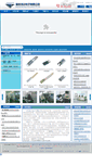 Mobile Screenshot of hcet.cn