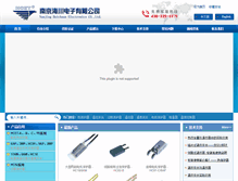 Tablet Screenshot of hcet.cn